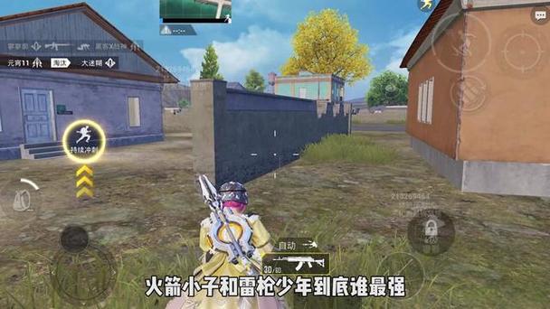 和平精英怀疑外挂怎么办（和平精英外挂太多了怎么办）