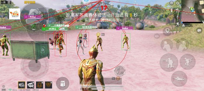 和平精英怎么举报外挂成功（和平精英怎么知道举报外挂成功了）
